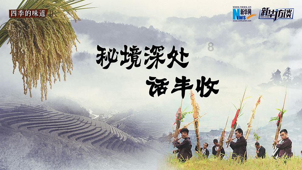 实力足球
