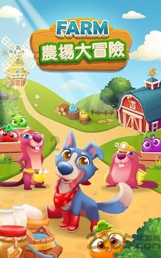炎龙骑士团