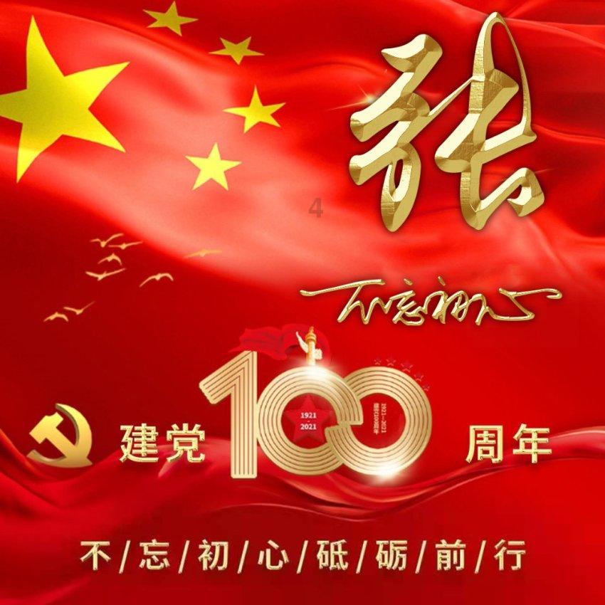 拯救电力塔的泰坦