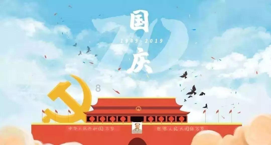 贪玩蓝月