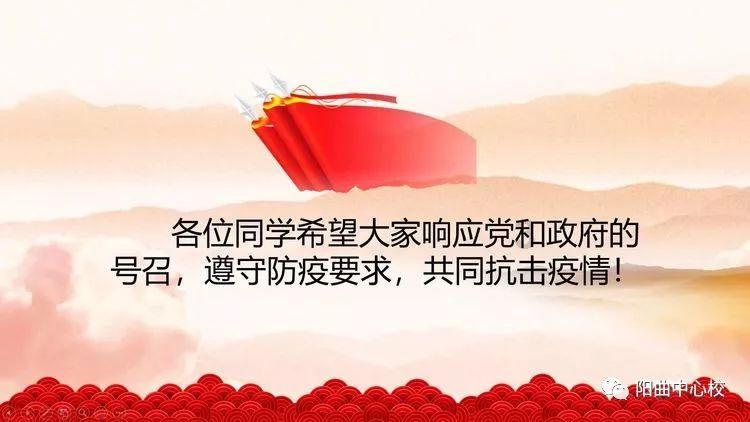 人鱼公主温泉疗养