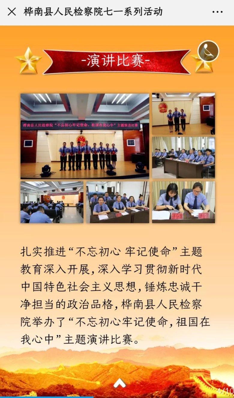 小矮怪挖金矿