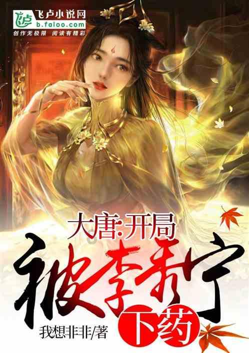 变异动物之战