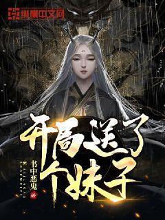 救援萌老虎